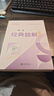 正保會(huì )計網(wǎng)校注冊稅務(wù)師教材2025考試 稅法一 經(jīng)典題解基礎講義刷試題練習題庫 曬單實(shí)拍圖