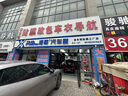 景奇【熱賣榜單TOP1】2025升級陶瓷膜全國免費(fèi)包安裝汽車貼膜隔熱防爆膜車窗玻璃防曬膜隱私膜 2個(gè)車窗中隱私 全國免費(fèi)施工包除舊 曬單實(shí)拍圖