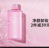 卡姿蘭（Carslan）活力凈顏卸妝水(溫和卸妝液清爽潔面清潔保濕)500ml 七夕禮物女友 曬單實(shí)拍圖