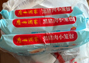 廣州酒家利口福 黑豬肉小籠包300g*3袋 36個(gè)  黑豬肉餡 兒童早餐 面點(diǎn)速食 包子 曬單實(shí)拍圖