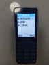 紐曼（Newman）N80學(xué)生手機(jī)大屏大字大聲老年手機(jī)無(wú)游戲4G全網(wǎng)通電信超長(zhǎng)待機(jī)按鍵手機(jī)定位視頻支付非智能藍(lán)色 曬單實(shí)拍圖