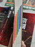 【央視網(wǎng)】太傻天書(shū) 十二周年修訂版 一種太傻的思想鍛煉方法正能量 9787510038747 世界圖書(shū)出版公司 SS 太傻天書(shū) 曬單實(shí)拍圖