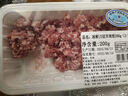 冷鮮刀切羊肉餡200g 曬單實(shí)拍圖