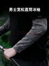 戰術(shù)鳥(niǎo)寬蓬丨寬松冰袖夏季冰絲防曬袖套男夏季釣魚(yú)護袖騎行護臂套袖大碼 曬單實(shí)拍圖