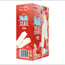 明治meiji海鹽荔枝雪糕 46g*10支 彩盒裝 曬單實(shí)拍圖