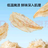 京東京造深海鱈魚片460g海味休閑小魚干魚零食禮包烤魚片孕婦海鮮 曬單實拍圖