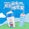 KKV官方哆啦A夢(mèng)卡通水杯生日禮物·哆啦A夢(mèng)嘟嘴搪膠吸管保溫杯 曬單實(shí)拍圖