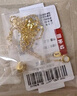 夢(mèng)金園黃金轉(zhuǎn)運(yùn)珠路路通貓眼5D硬金轉(zhuǎn)運(yùn)珠吊墜女款 曬單實(shí)拍圖