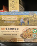 爺爺的農場(chǎng)有機多谷物胚芽米280g寶寶輔食食材膳食纖維雜糧粥 曬單實(shí)拍圖