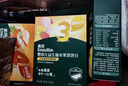 英氏（Engnice）嬰幼兒DHA牛奶溶溶豆獼猴桃香蕉味 嬰兒寶寶零食奶豆20g 曬單實(shí)拍圖