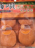 橋頭 重慶老火鍋底料小塊裝牛油麻辣味360g(90g*4塊）麻辣燙香鍋串串 曬單實(shí)拍圖