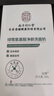 同仁堂氨基酸洗面奶控油祛痘除螨蟲(chóng)去黑頭青少年學(xué)生深層清潔收縮毛孔 一瓶裝【大容量500ml】 敏感肌可用潔面乳500ml/瓶 曬單實(shí)拍圖