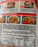 好人家 醬香香鍋調(diào)料  干鍋一料多用調(diào)味品110g 曬單實(shí)拍圖