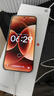 小米（MI）Xiaomi 17 Pro Max 徠卡光影大師人像 第五代驍龍8至尊版 6.9英寸120Hz陽(yáng)光屏 小米手機17promax 白色 12GB+512GB 曬單實(shí)拍圖