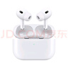 Apple/蘋果 AirPods Pro (第二代) 搭配MagSafe充電盒 (USB-C) 蘋果耳機(jī) 藍(lán)牙耳機(jī) 適用iPhone/iPad/Mac 曬單實(shí)拍圖