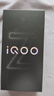 vivo iQOO Z10 Turbo Pro 16GB+512GB 云海白 第四代驍龍8s 120W超快閃充 電競(jìng)手機(jī) 國(guó)家補(bǔ)貼 曬單實(shí)拍圖