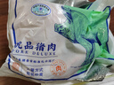 魯南順發(fā)豬前肘 2個(gè) 凈重5斤 源頭直發(fā) 曬單實(shí)拍圖
