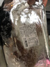一蝦一世界新鮮冷凍大號三去魷魚(yú)系列 生鮮火鍋燒烤食材海鮮水產(chǎn) 魷魚(yú)須 5斤(凈重)  【固形物70%】 曬單實(shí)拍圖