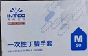 英科醫(yī)療（INTCO）一次性手套食品級丁腈手套廚房加厚耐用清潔家務(wù)洗碗手套橡膠M碼 曬單實拍圖