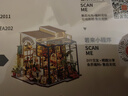 若來(lái)（Rolife）diy小屋艾米莉的花店積木玩具模型拼裝兒童生日禮物 曬單實(shí)拍圖