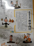 抖音同款】黃帝內(nèi)經(jīng)漫畫(huà)圖解原版正版 漫畫(huà)版講透白話文皇帝內(nèi)經(jīng)彩圖版四季養(yǎng)生法中醫(yī)入門(mén)書(shū)籍全套千家妙方四大名著倪海廈兒童版 【抖音同款】漫畫(huà)講透黃帝內(nèi)經(jīng) 曬單實(shí)拍圖