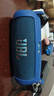 JBL CHARGE5 沖擊波五代 便攜藍牙音箱+低音炮 戶(hù)外防水音響 增強版賽道揚聲器 父親禮物 藍色 曬單實(shí)拍圖