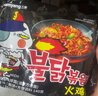 三養(yǎng)（SAMYANG）火雞面三養(yǎng)速食方便面袋裝 700g(140g*5)泡面拌面早餐零食 曬單實(shí)拍圖