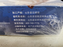 鮮享純【新貨】新鮮大蝦仁活蝦現剝開(kāi)背去蝦線(xiàn)冷凍白蝦仁海蝦仁海鮮 【8-10cm】特大蝦仁 3斤(凈重) 曬單實(shí)拍圖