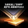 綠聯(lián)綠聯(lián)（UGREEN）適用三星S25手機殼Galaxy S25保護套全透明超薄抗指紋防摔鏡頭保護男女簡(jiǎn)約軟殼 曬單實(shí)拍圖