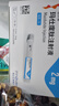 [信爾美]瑪仕度肽注射液 0.5ml:2mg*2支 2盒裝 瑪氏度肽官方官方正品醫生在線(xiàn)掛號問(wèn)診開(kāi)方 曬單實(shí)拍圖