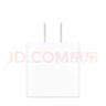 Apple/蘋果【USB-C線充套裝】含20W充電頭+60W 雙USB-C口1米充電線 曬單實拍圖