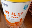 雀巢健康科學(xué)藹兒舒無(wú)乳糖乳蛋白深度水解配方粉 0-12月400g*6 新老包裝隨機發(fā) 曬單實(shí)拍圖