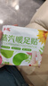 葵花蒸汽暖足貼10貼/袋暖腳寶足部暖寶寶貼腳底自發(fā)熱足療貼暖腳貼 曬單實(shí)拍圖