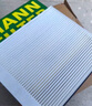 曼牌（MANNFILTER）空氣濾清器C27019/C27135空氣濾芯CX-5 2.0L2.5L14-19款昂克賽拉 曬單實(shí)拍圖