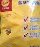 CP正大食品 白羽雞鹽酥雞2斤  油炸鹽酥雞炸雞塊雞米花 炸雞小食 曬單實拍圖