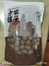 方家鋪子中華老字號 大6A桂圓干500g 1斤帶殼肉厚龍眼干 桑葚枸杞紅棗泡茶 曬單實(shí)拍圖