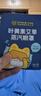 同仁堂葉黃素艾草蒸汽眼罩自發(fā)熱敷眼罩舒緩眼睛疲勞正品【熱銷(xiāo)100萬(wàn)+】 蒸汽眼罩3盒【周期裝】買(mǎi)二送一 曬單實(shí)拍圖