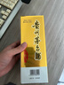 茅臺（MOUTAI）飛天 53%vol  500ml 貴州茅臺酒（帶杯）【需預(yù)約購買】 曬單實拍圖