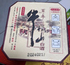 牛欄山二鍋頭百年陳釀 三牛 濃香型白酒 52度400ml*6瓶整箱裝 曬單實(shí)拍圖
