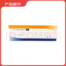 原研進(jìn)口 [菲布力] 非布司他片40mg*14片/盒 曬單實(shí)拍圖