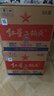紅星二鍋頭 綠瓶大二 清香型白酒 純糧酒 口糧酒 特產(chǎn)禮品 節日送禮 56度 500mL 12瓶 整箱裝 曬單實(shí)拍圖