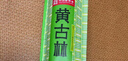 黃古林古藤席夏天涼席嬰兒可用夏季床笠冰絲學(xué)生折疊2025新款多尺寸可選 原藤席-床席款|無(wú)枕套|單面使用 （1.5米床） 200cm*150cm 曬單實(shí)拍圖