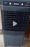VCJ【德國品牌】空調扇工業(yè)冷風(fēng)機大型電冷風(fēng)扇大面積降溫水冷風(fēng)扇商用工廠(chǎng)倉庫車(chē)間ZHL-6500 曬單實(shí)拍圖