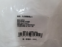 水星家紡枕頭枕芯酒店枕頭護頸枕頭芯家用單個(gè)抑菌防螨可水洗低枕48x74cm 曬單實(shí)拍圖
