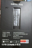 GEIL金邦 512GB SSD固態(tài)硬盤(pán) M.2 SATA協(xié)議 2280 NGFF 臺式機筆記本 高速500MB/S N3L系列 曬單實(shí)拍圖