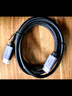 綠聯(lián)HDMI線(xiàn)2.1版8K60Hz 4K240Hz高清視頻連接線(xiàn)兼容HDMI2.0筆記本電腦接電視顯示器投影儀1.5米45431 曬單實(shí)拍圖
