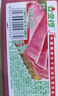 金鑼金鑼火腿腸香腸組合裝1110g早餐開(kāi)袋即食可切片香腸 曬單實(shí)拍圖