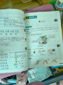 2025秋新版 小學(xué)教材幫1-6年級上冊】天星教育語(yǔ)文數學(xué)英語(yǔ)人教版北師青島教材同步講解隨堂課堂筆記教材全解課前預習課后復習教輔書(shū) 2025秋新版】一年級上冊 語(yǔ)文【人教版 】 曬單實(shí)拍圖