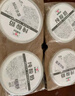 和潤 純酸奶400g*2低溫酸牛奶0蔗糖0代糖 健身輕食代餐DIY酸奶碗 曬單實(shí)拍圖