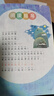 和大人一起讀（升級版） 人教版快樂讀書吧 一年級上冊套裝（共4冊）與2024秋新版教材配套使用（含音頻資源）一年級課外閱讀必讀 曬單實拍圖